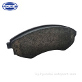 Caramic Brake Pads Hyundai Elant үчүн 58101-29A00